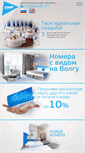 Mobile Screenshot of hotel-start.ru